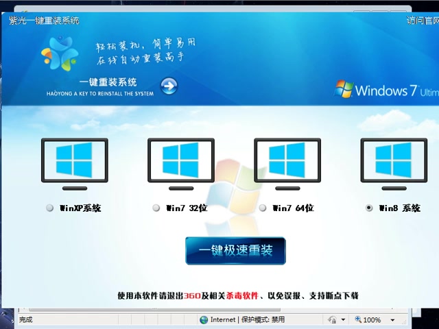 装系统win7 制作u盘系统安装盘 怎么做系统哔哩哔哩bilibili