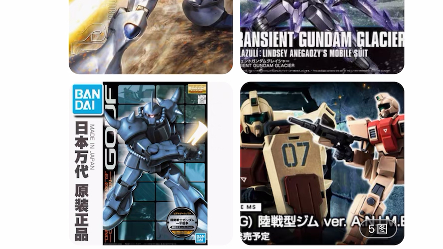 漫友汇模玩店跑路淘宝给我撤销退款申请