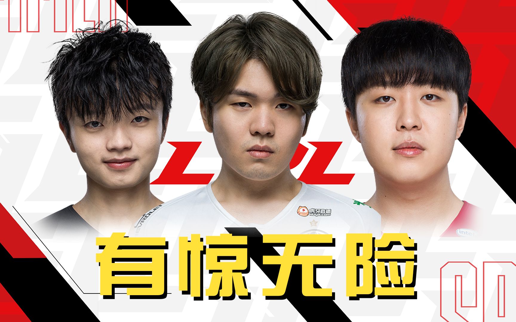 活动  2020lpl夏季赛英雄麦克疯08---有惊无险