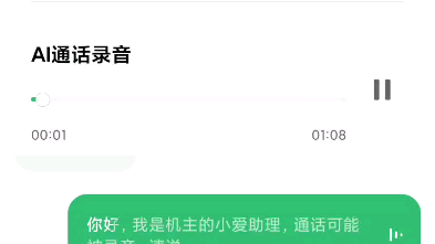 360借条的骚扰电话...放贷不用还吗?哔哩哔哩bilibili