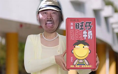 李子明也要吸旺仔牛奶