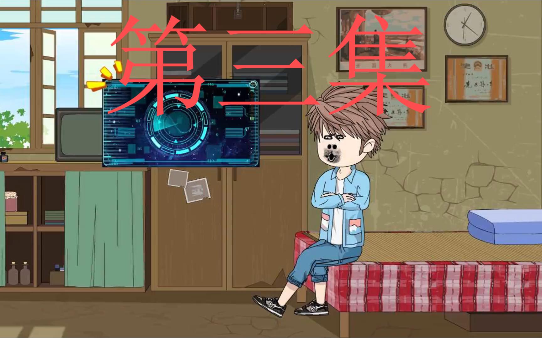 第三集 钓鱼系统哔哩哔哩bilibili