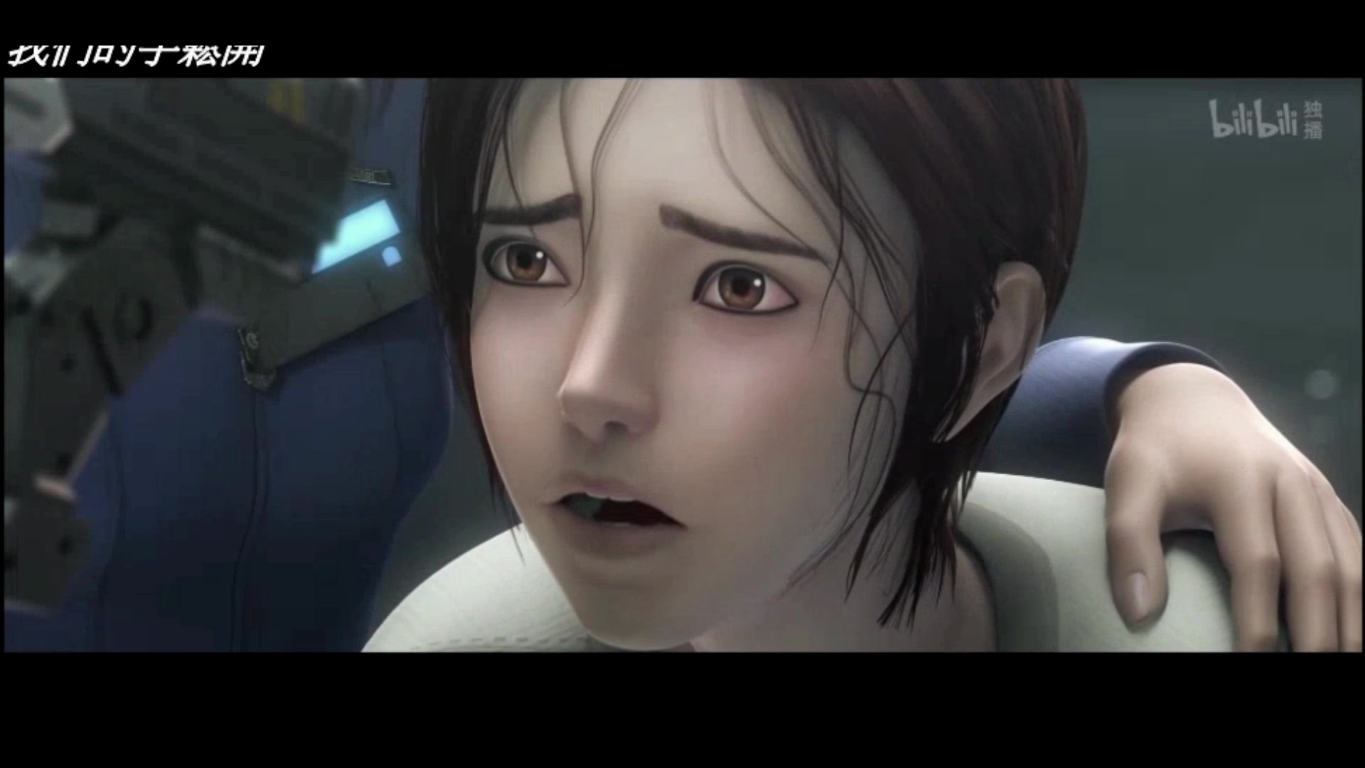 活动  【漫剪】灵笼之中,爱为躯壳.