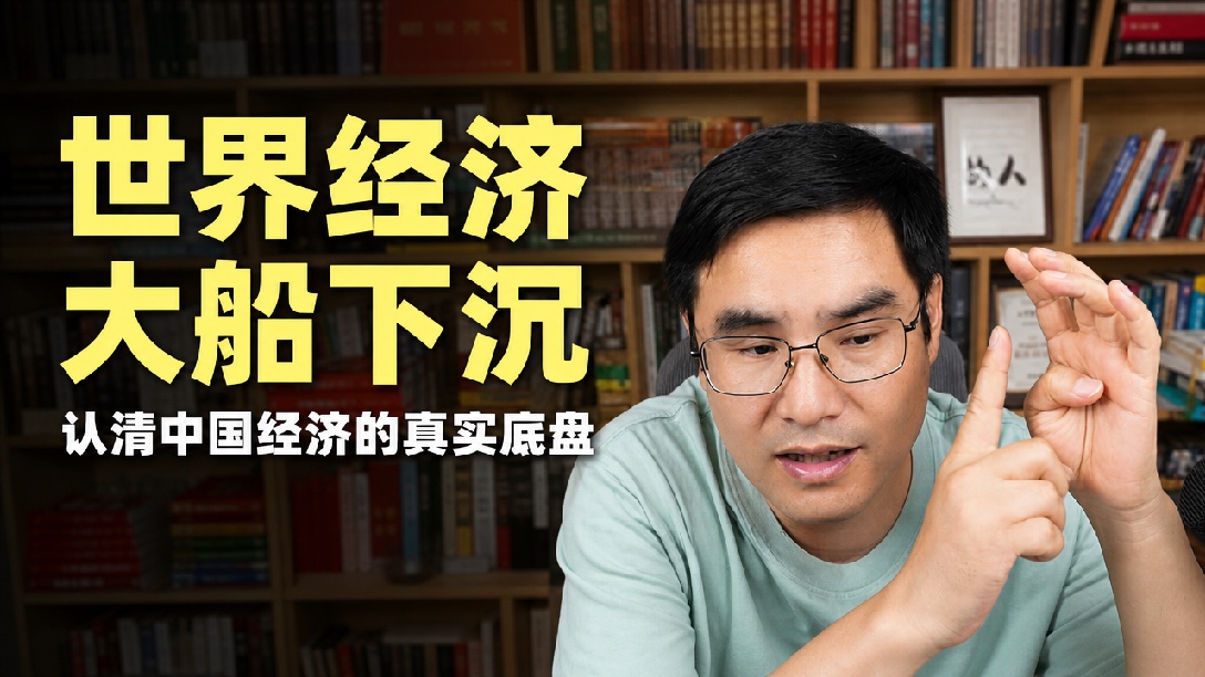 才俄乌冲突到流浪地球！中国人！一个都不能少！