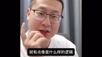 Descargar video: 潮妈说我是反贼，我邀请潮妈投案，胡律师亲自下场辩护，反被潮妈打脸