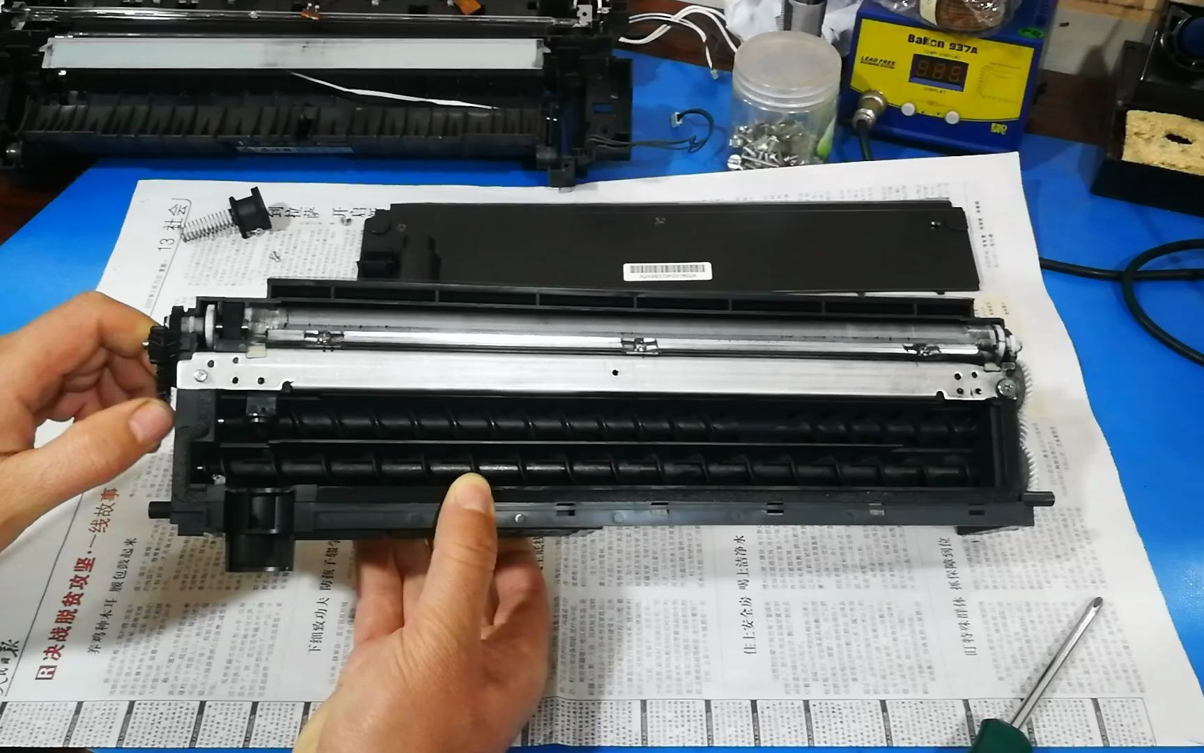 美能达423复印机清洁更换载体步骤_哔哩哔哩_bilibili