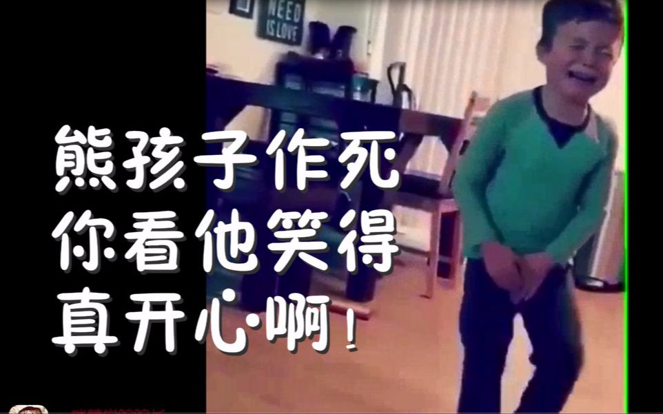 [图]爸妈是魔鬼吗？那些让人哭笑不得的熊孩子！哈哈哈