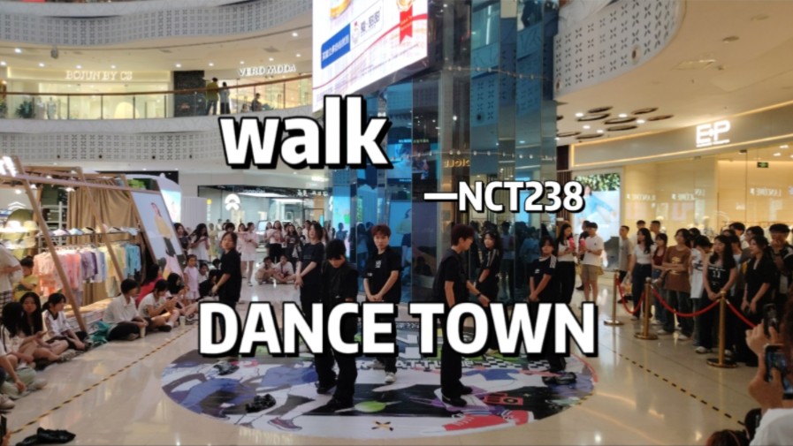 【walk】|DANCETOWNl泉州浦西万达|2024.8.17|哔哩哔哩bilibili