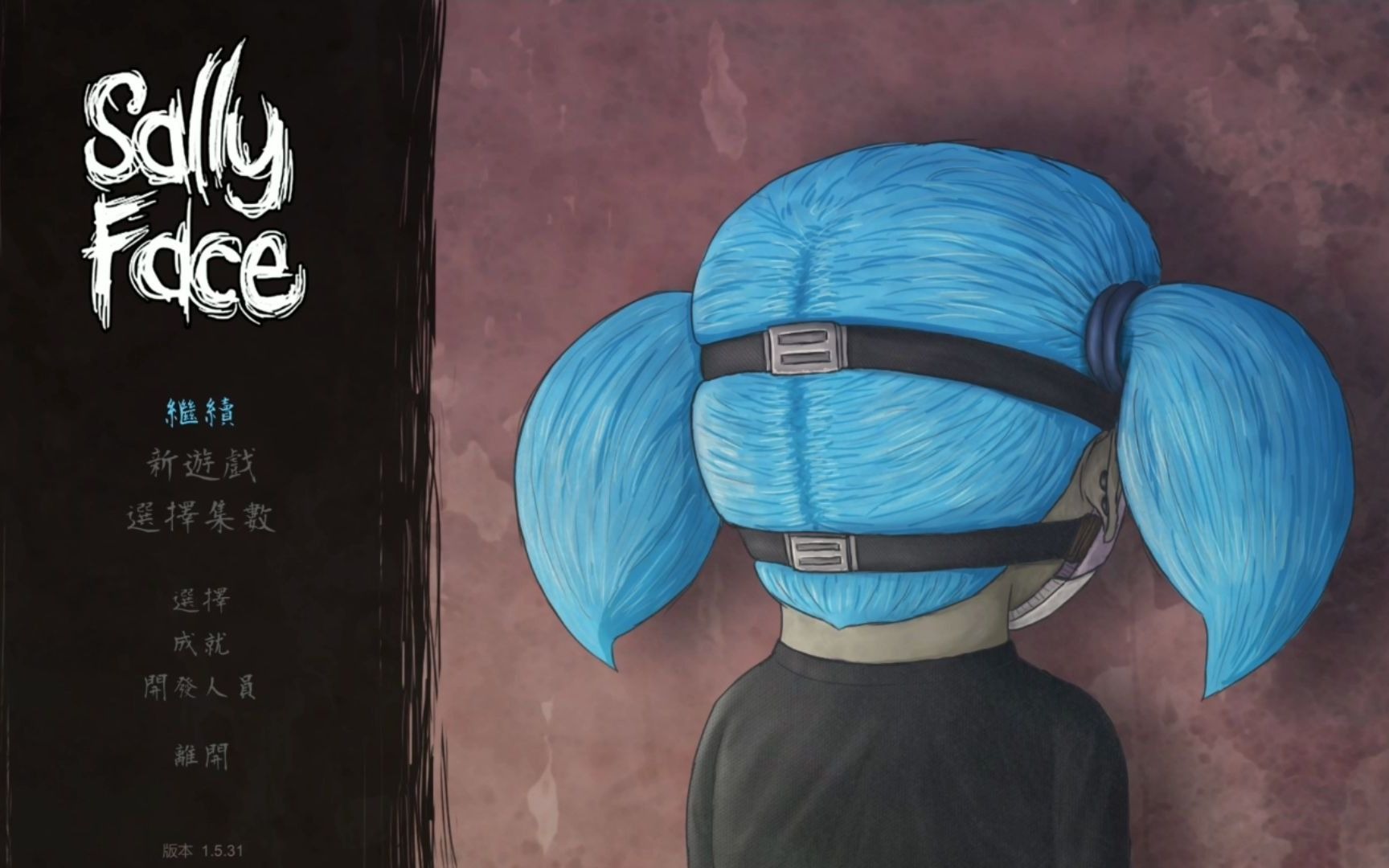 sally face俏皮脸全成就通关 第一章(上)菜鸟新人首投