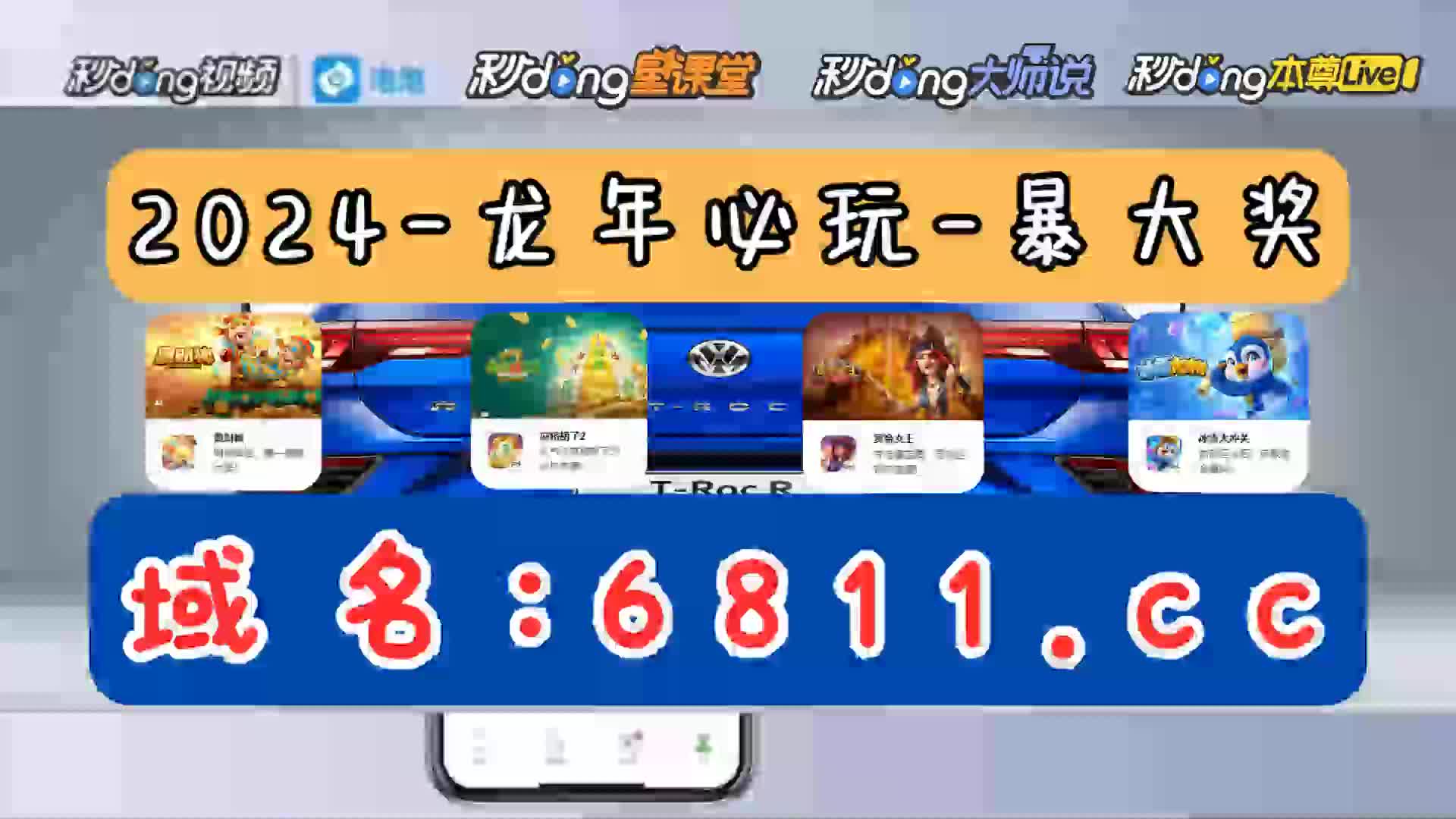 一分鐘了解新启航二维码微信入口图片
