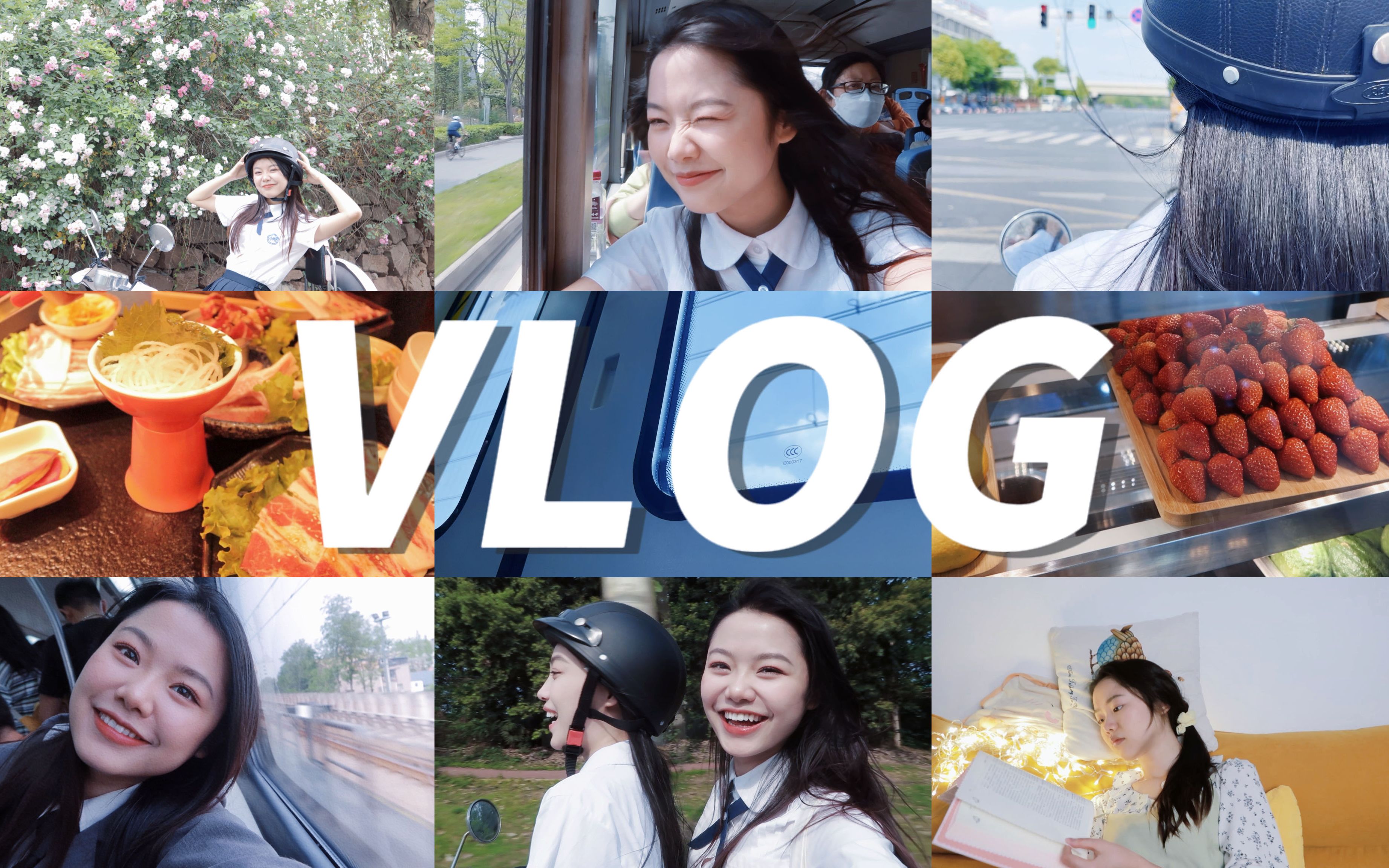 [图]【VLOG】春末夏初里的治愈四月|日常VLOG|成都的夏天终于要来啦~