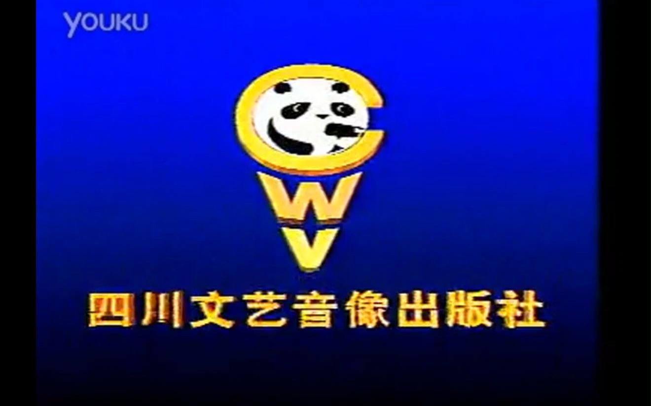 音像出版社超合集哔哩哔哩bilibili