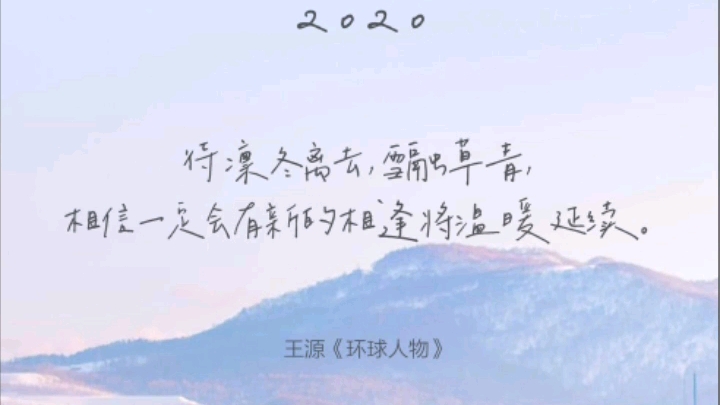 王源 《环球人物》专栏作家王源哔哩哔哩bilibili