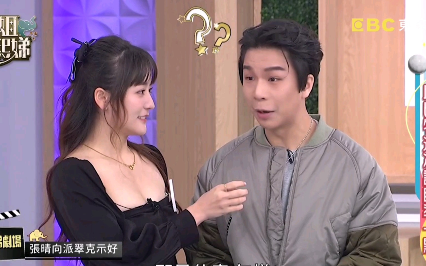 派翠克是钢铁直男,撩都撩不动!