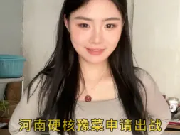 Tải video: 来河南怎么能少的了这口黄河大鲤鱼呢