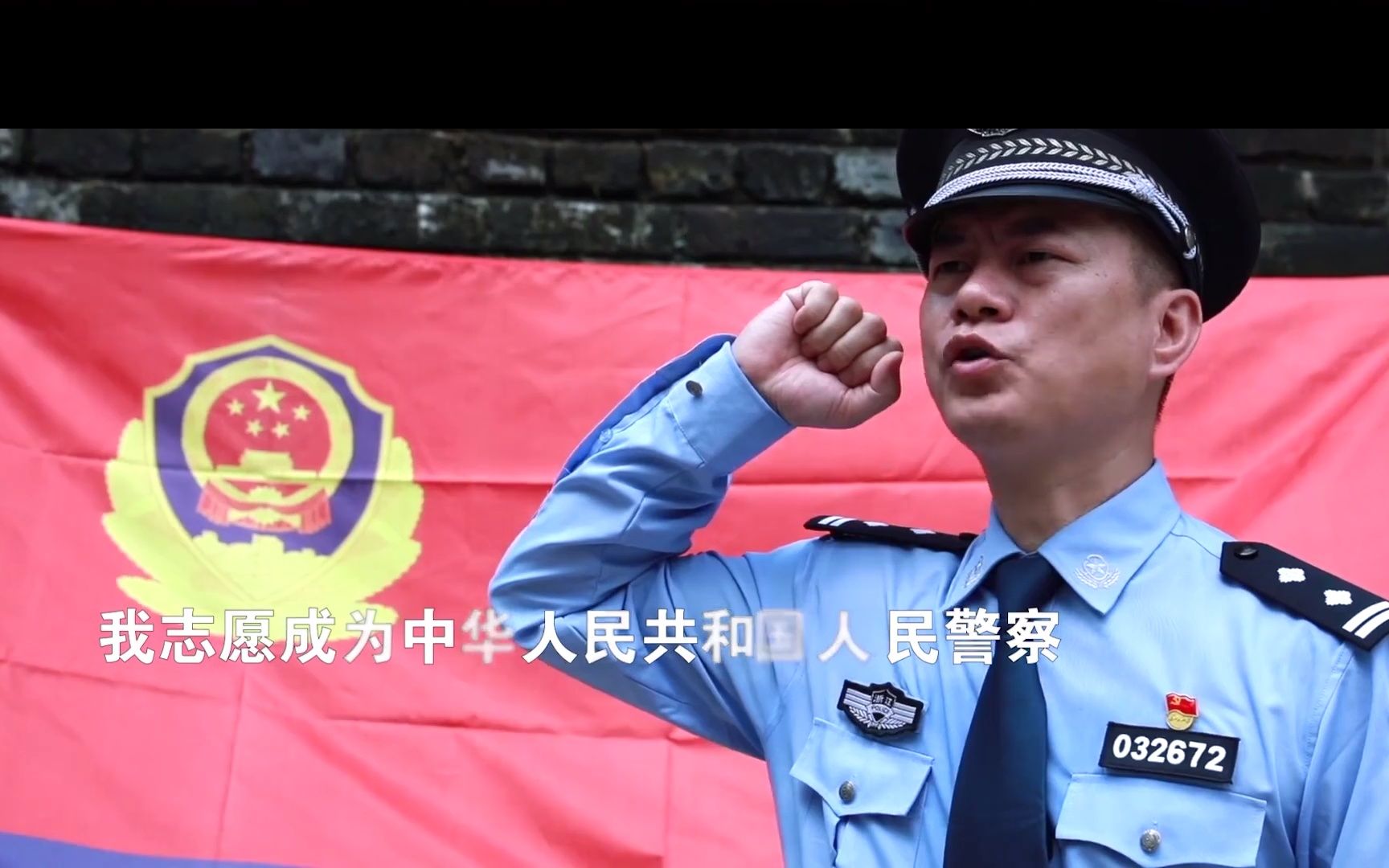 [图]【孤勇者/致敬】谁说站在光里才算英雄，致敬人民警察