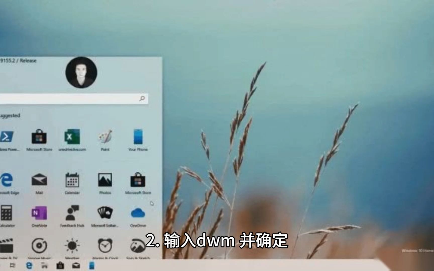 Win10开始菜单打不开的两种解决方法哔哩哔哩bilibili