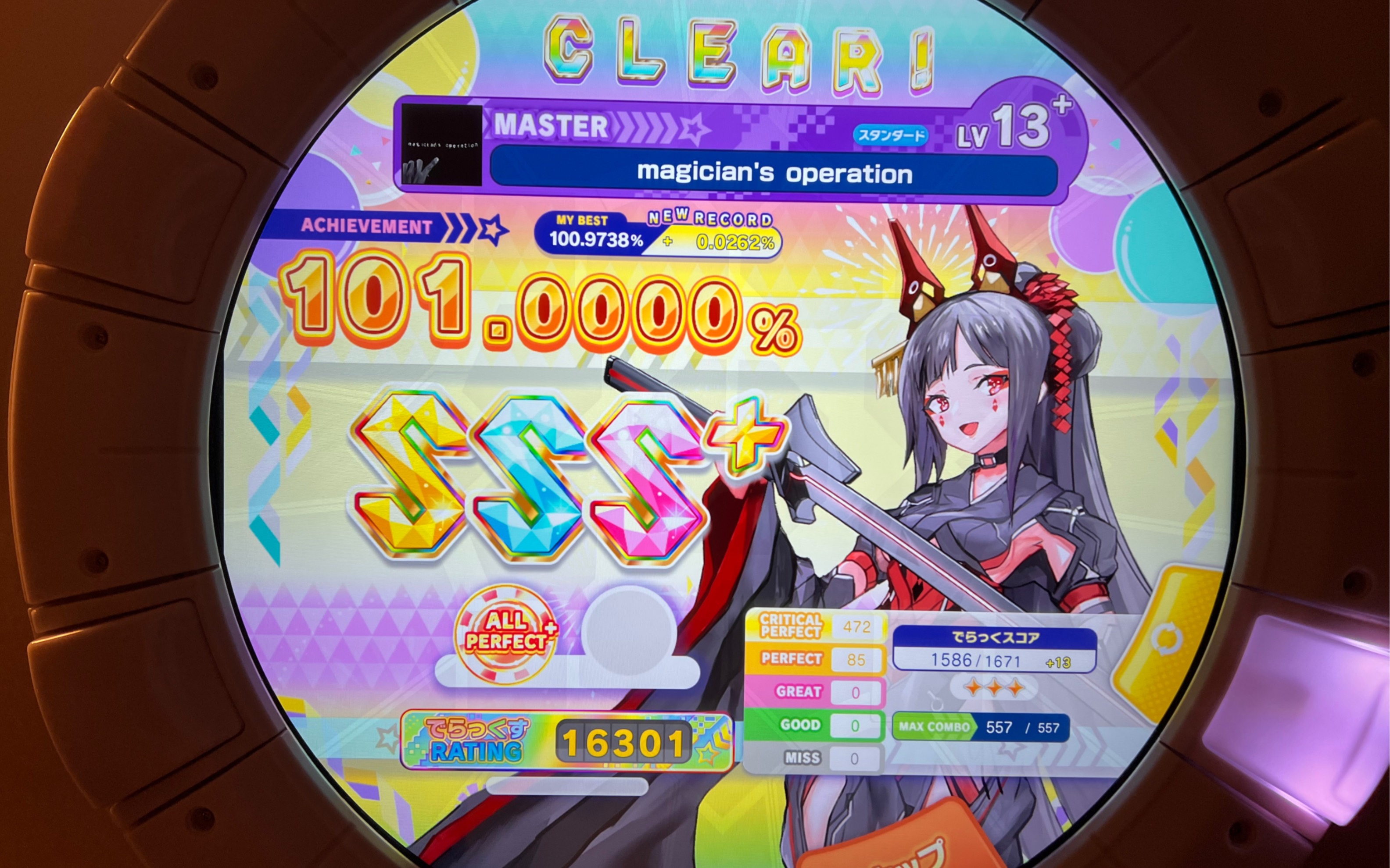 【maimai】magicians operation 标准紫谱 lv.13  ap