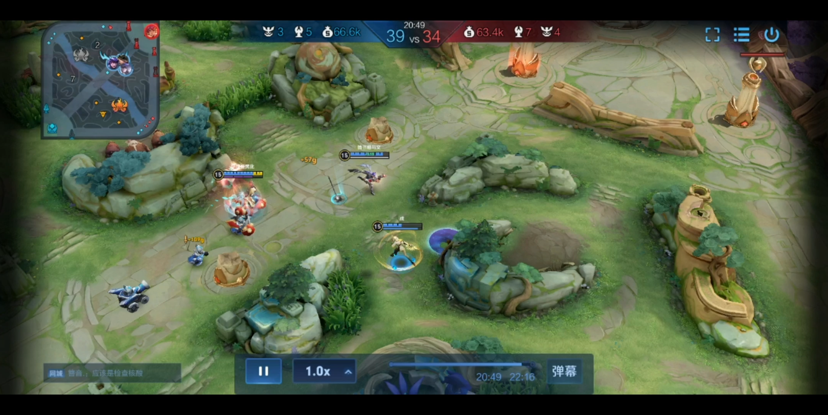 王者荣耀高地四杀