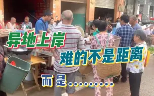 Descargar video: 别为了上岸而上岸！家门口的编制才叫编制！