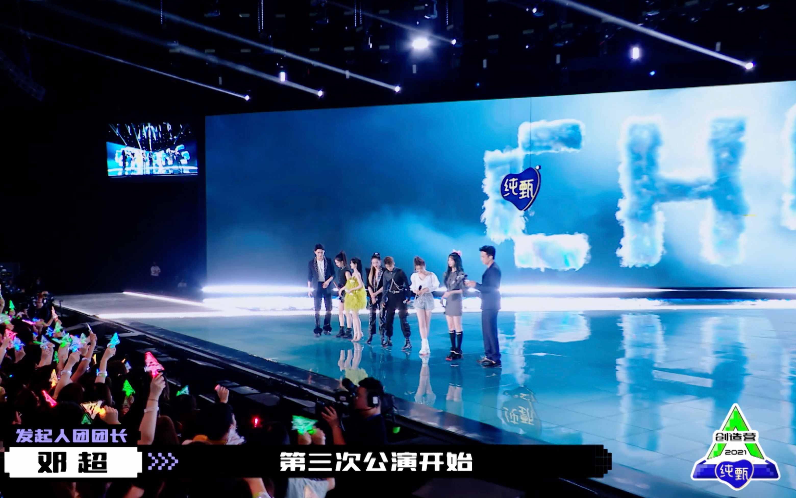 创造营2021预告学姐龚俊助力创4三公舞台神仙合作期待值拉满