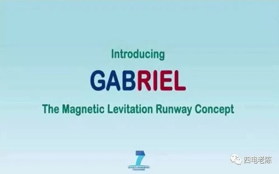 GABRIEL:磁悬浮飞机跑道系统MagLevAir哔哩哔哩bilibili