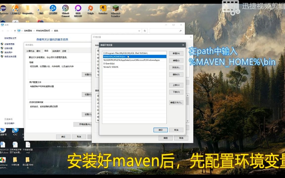 基于idea的maven项目基础配置 maven中央仓库镜像哔哩哔哩bilibili