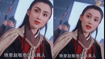 Video herunterladen: 张敏对阵阿佳妮