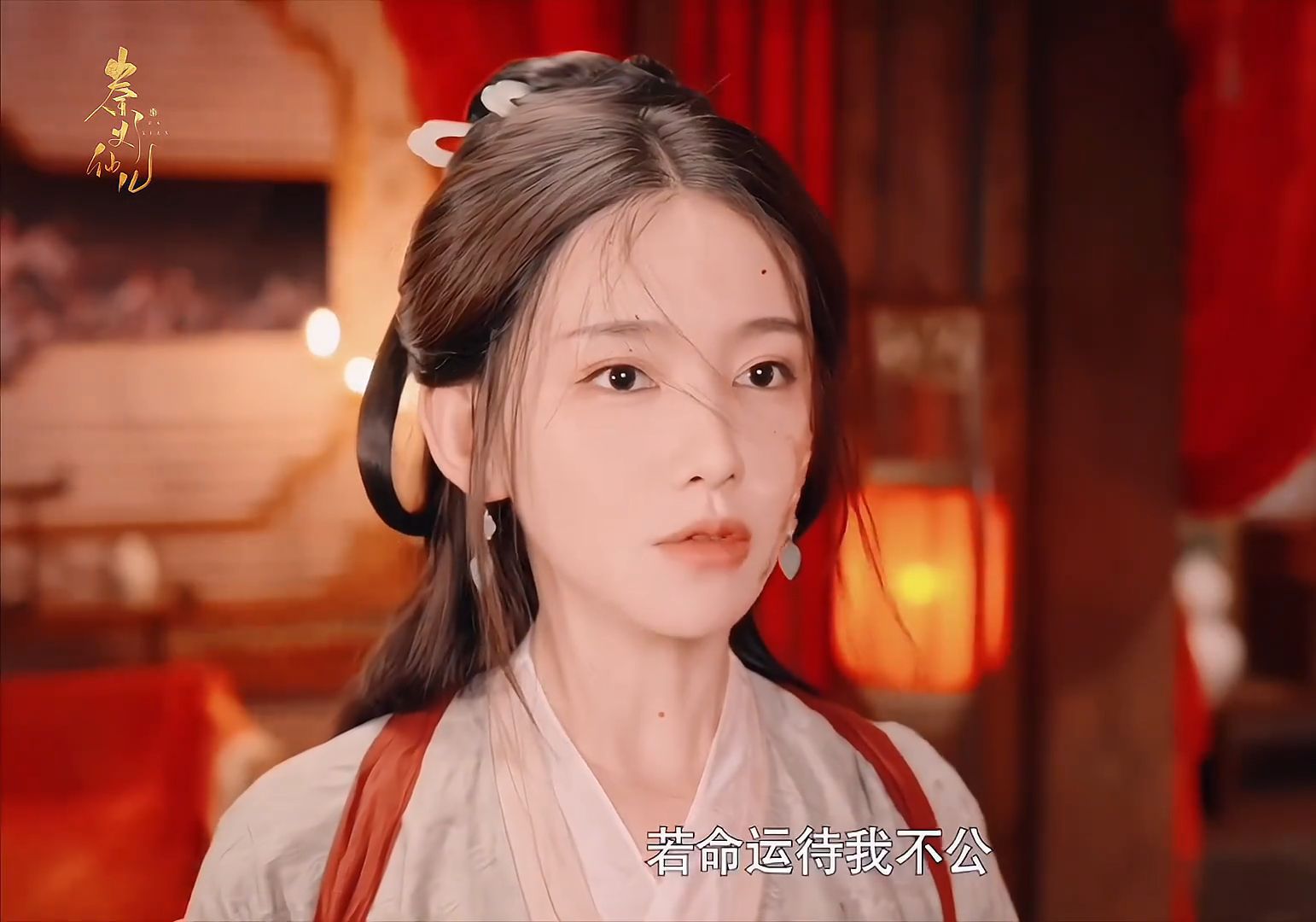 【超清】执笔 电视剧1-16集(完整版)