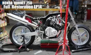 Download Video: 【HONDA HORNET】日晒雨淋数年的小黄蜂250修复 第十四期