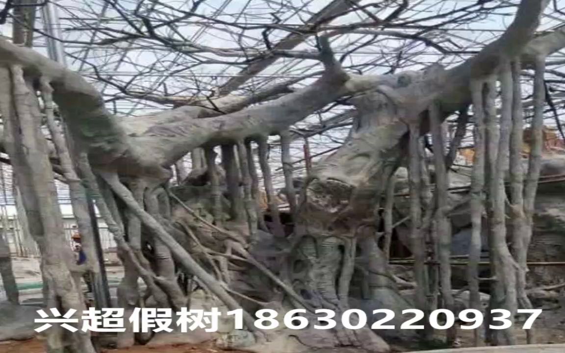 葫芦岛生态园假树制作 水泥假树厂家 鞍山假树哔哩哔哩bilibili