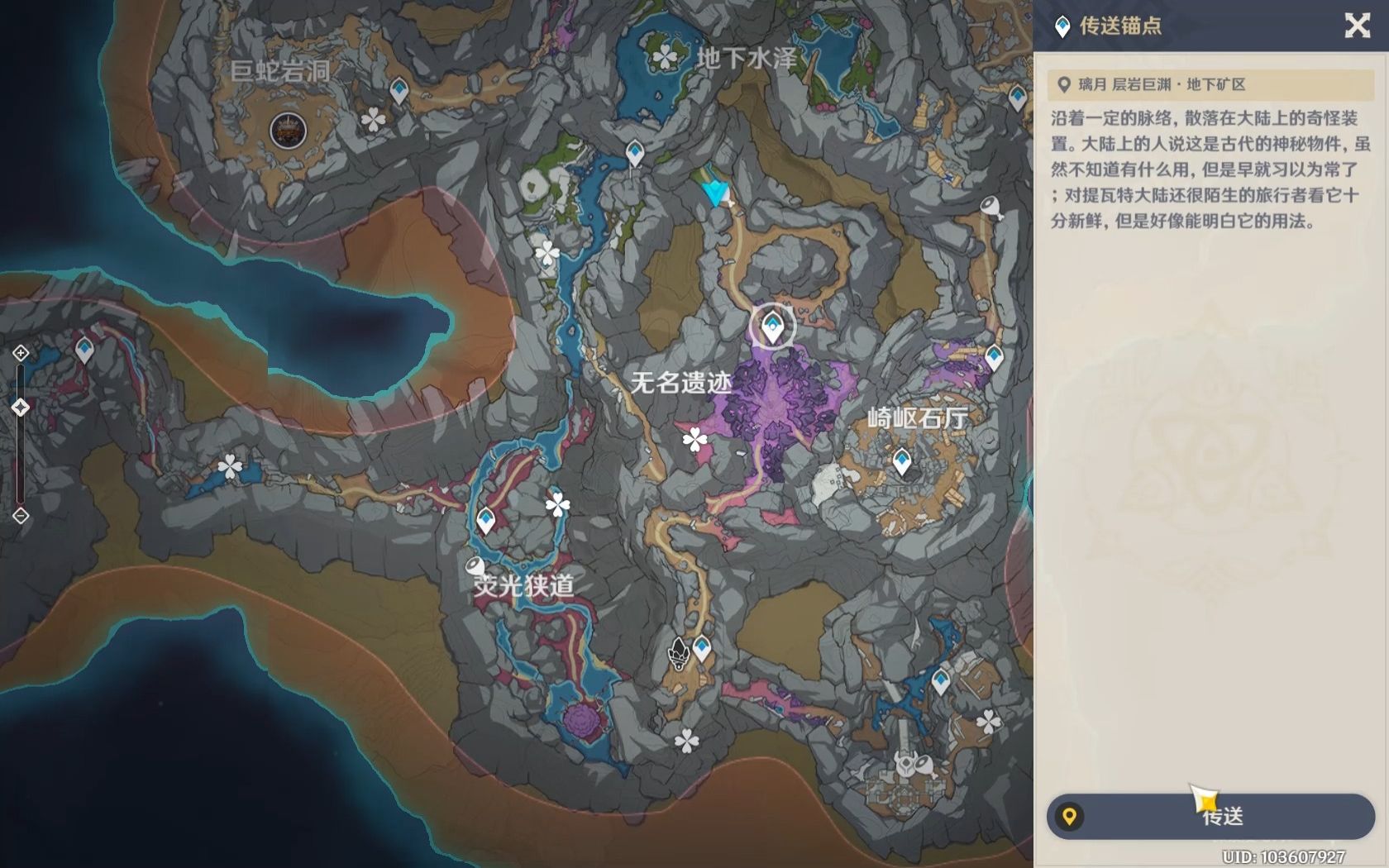 活动作品原神锄大地全地图600