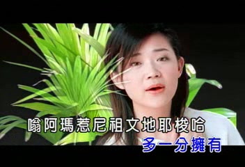 [图]黄思婷_情缘