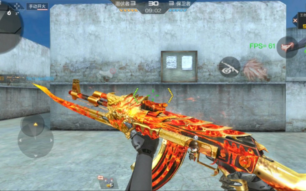 王者之心赤焰熔岩新皮肤仿佛看到了所有王者系列的新皮肤