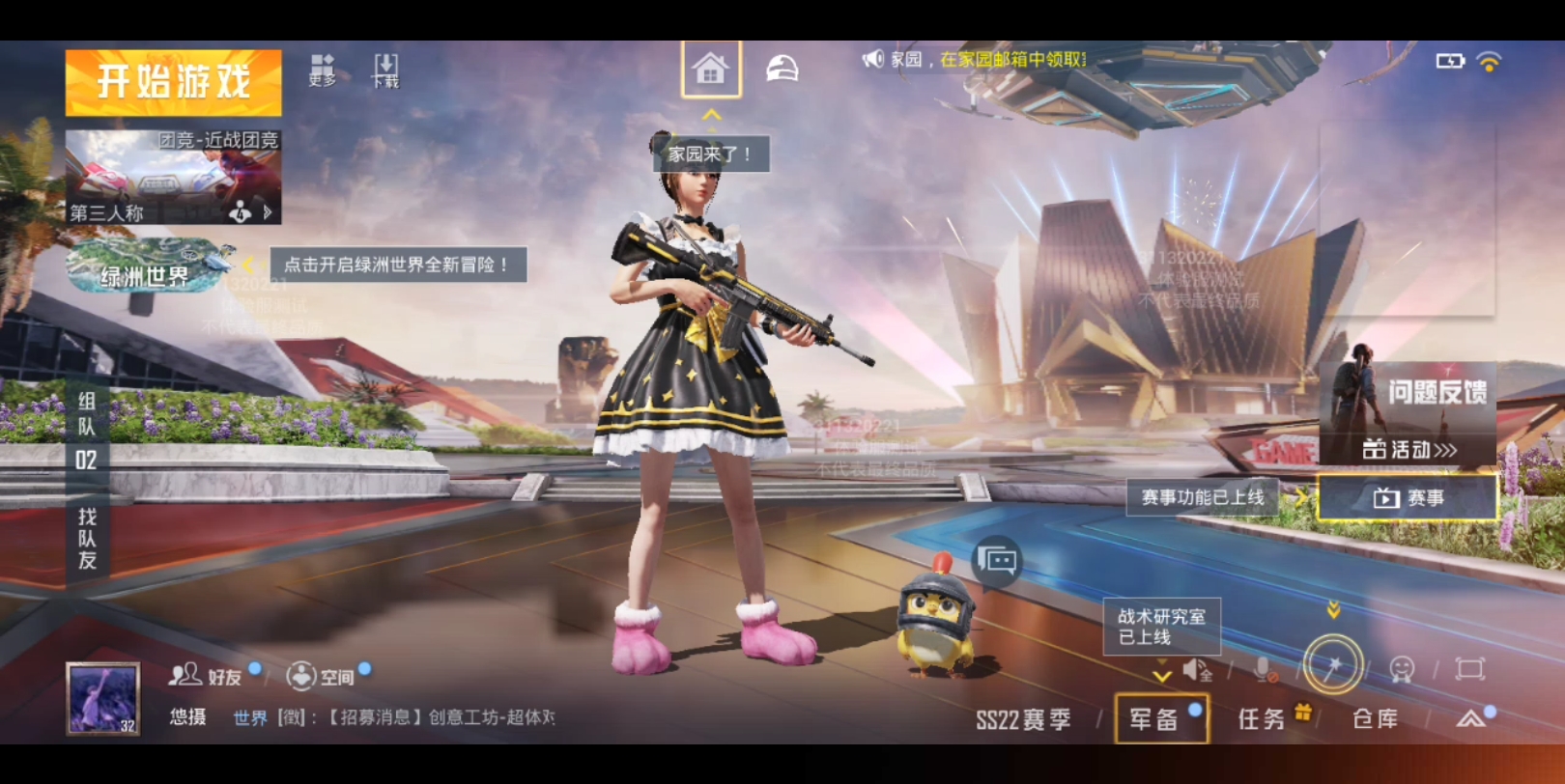 未来展望：期待更多创新，持续优化体验