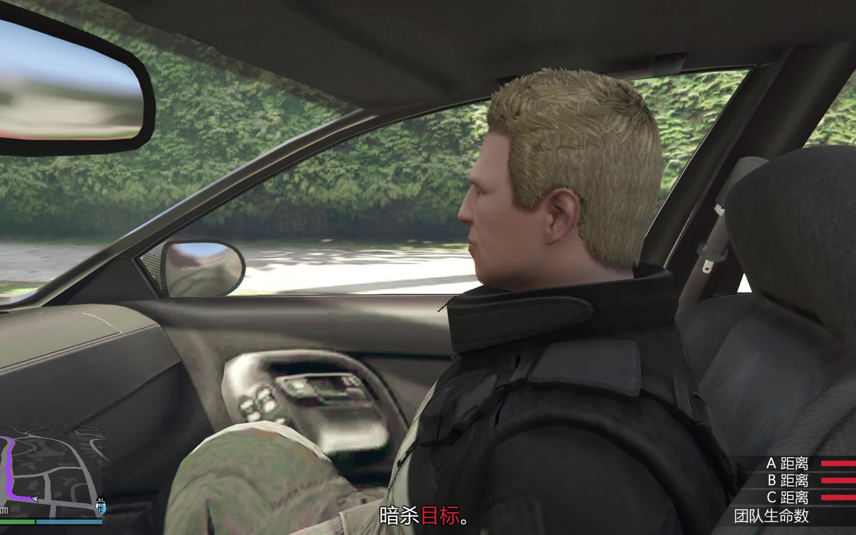【grand theft auto v】暗杀6 (马丁-玛德拉索)_哔哩哔哩 (゜-゜)つロ