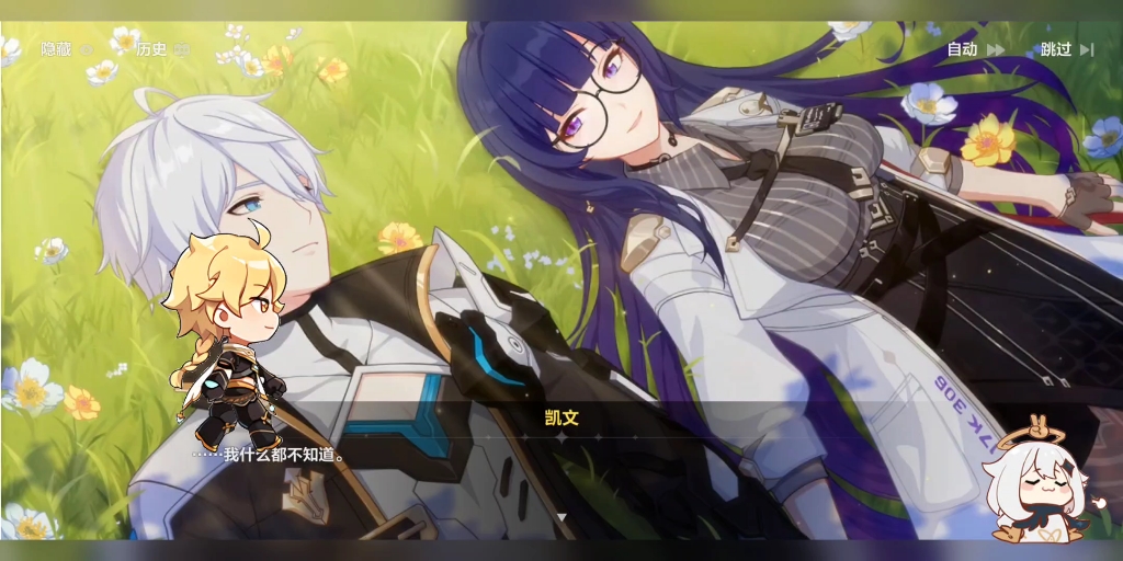 凯文梅博士贴贴