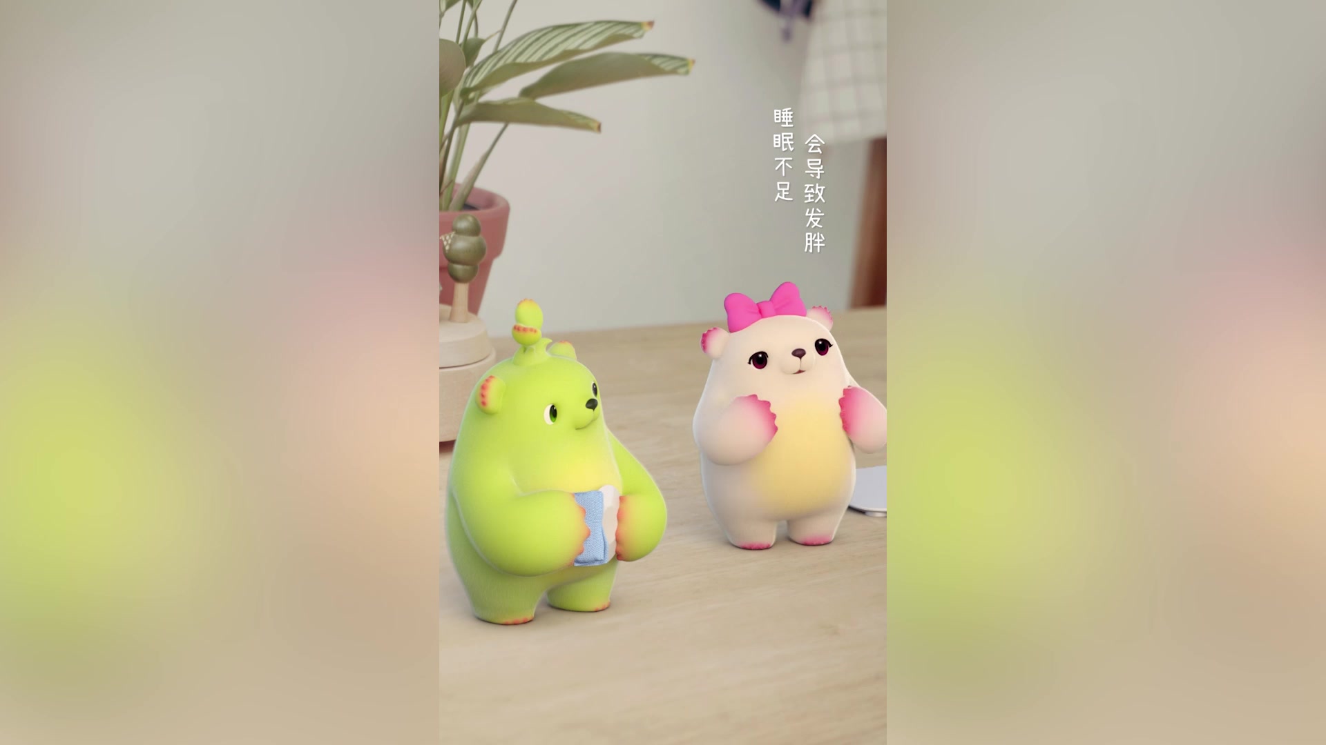 【萌芽熊】35 我与小白的日常