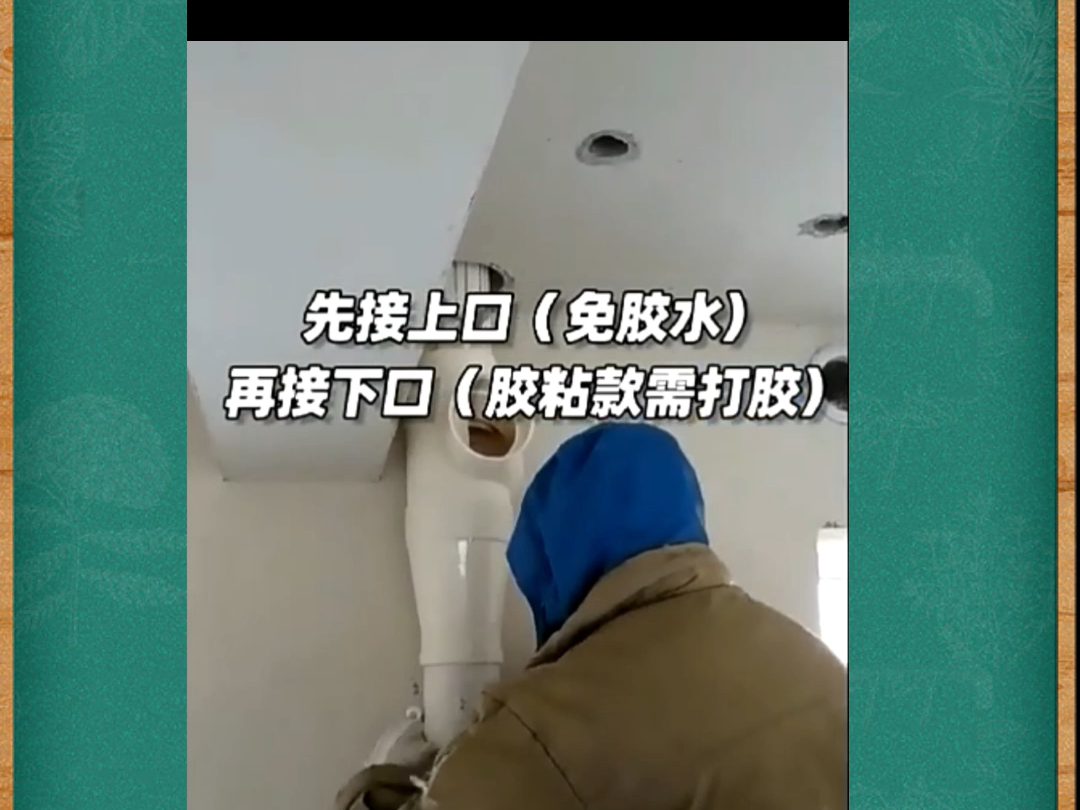 工程圈朋友点进来认识一下:在高档住宅中,水电安装会用到的消音单立管旋流三通,也叫螺旋降噪器,和常见的顺水三通的差别是,管件内壁上有螺旋6筋...