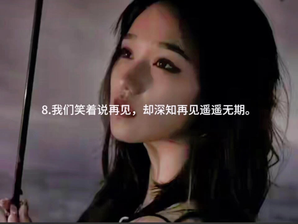 Emo文案:停止联系是我们做过最有默契的事.哔哩哔哩bilibili