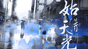 破雲Ⅱ吞海 全4巻セット准上 Amazon.com: 破云2吞海(Chinese Edition) eBook : 淮, 上