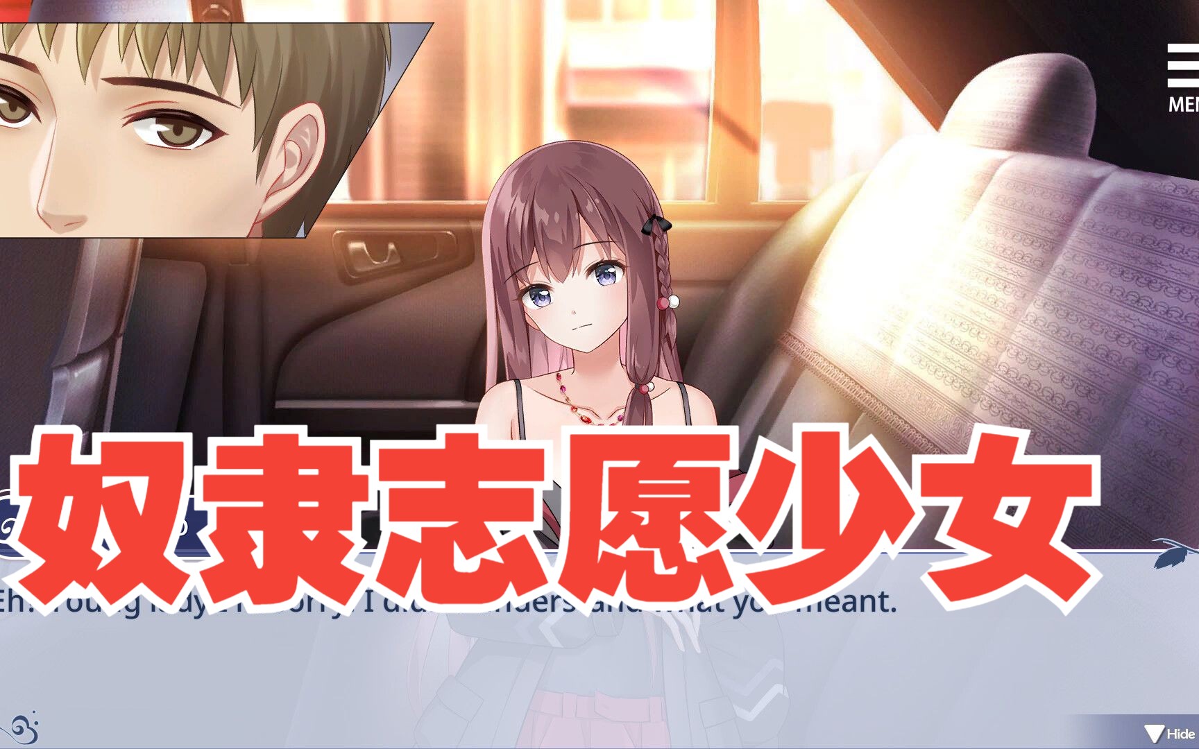 [图][SLG/中文]奴隶志愿少女 V1.0.4.3