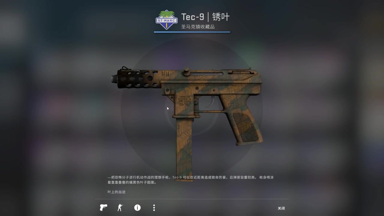 csgo炼金,2元超低成本之圣马克收藏品哔哩哔哩bilibili