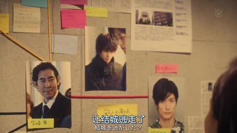 矶村勇斗 不破飒 完结 哔哩哔哩