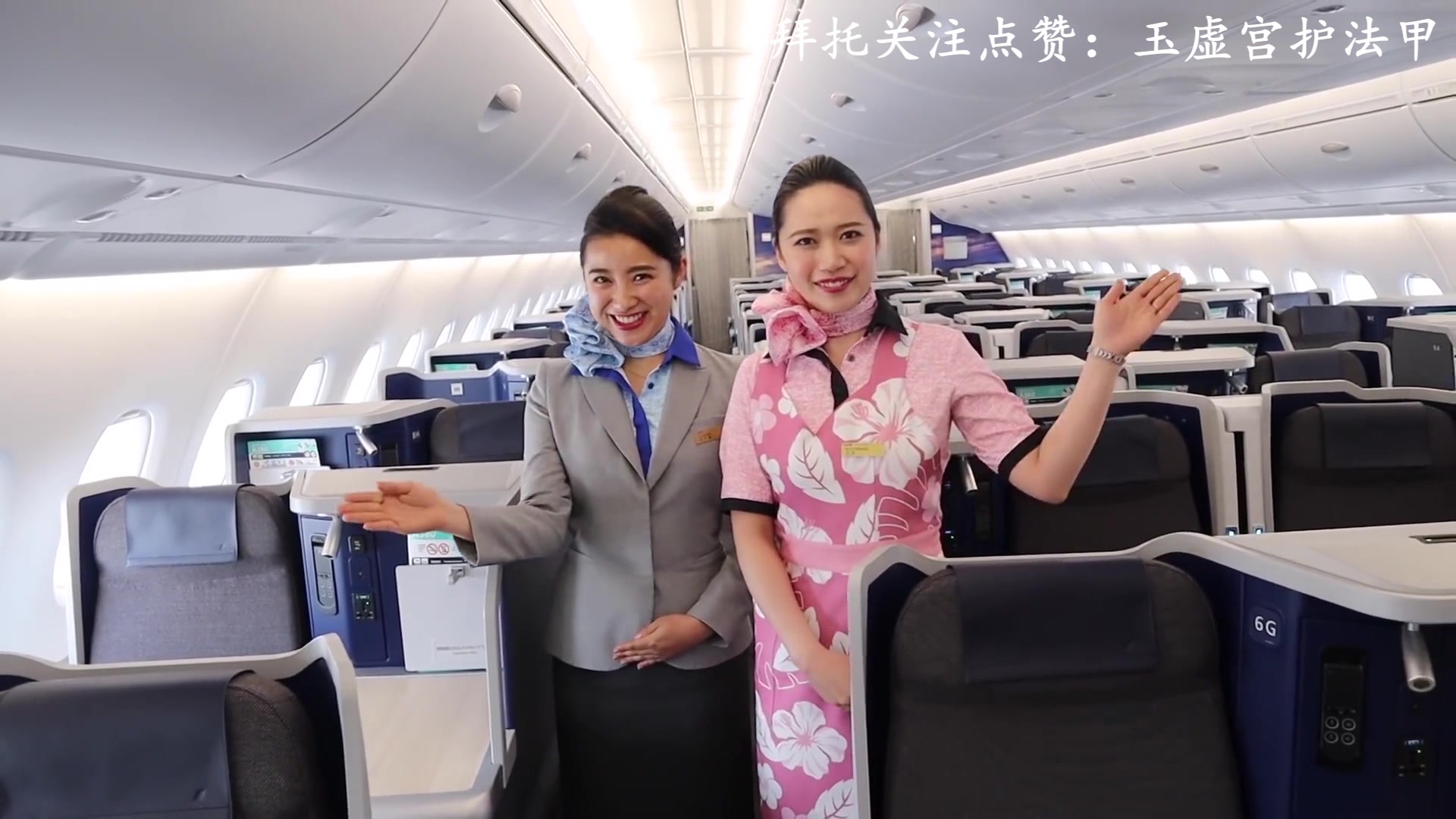 日本全日空航空公司ANA 全新A380800五舱设计抢先看 经济舱 超级经济舱 沙发经济舱 商务舱 头等舱哔哩哔哩bilibili