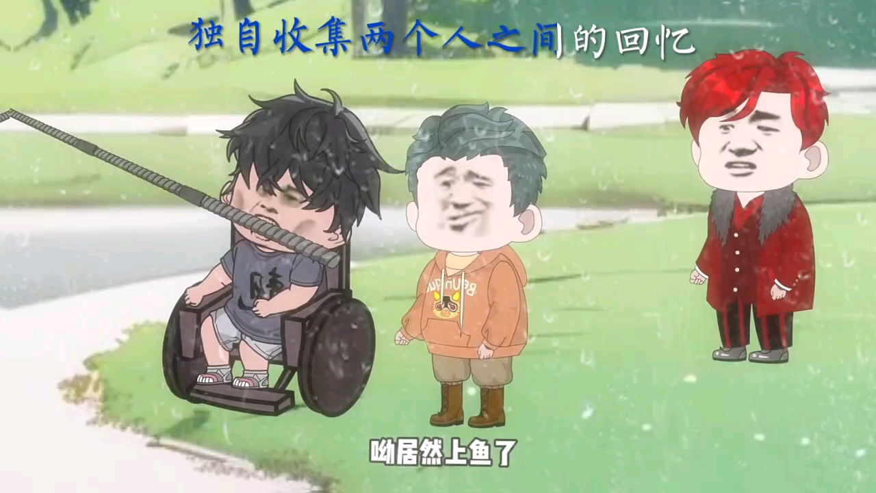 这一集真的好虐! 原创作者:楚新钓鱼