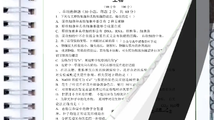 【全科】2023河南省郑州市外国语学校高一上学期期中考试哔哩哔哩bilibili