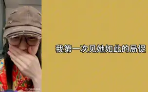 Tải video: 左婧媛海底捞整蛊失败  自己成为生日歌主角  这辈子没这么局促过