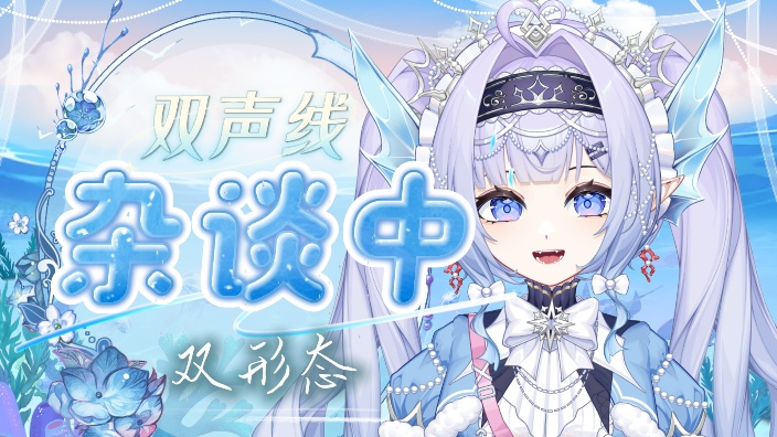 【直播回放】【玖鱼鱼yuuun】偷袭! 2025年01月02日18点48分哔哩哔哩bilibili