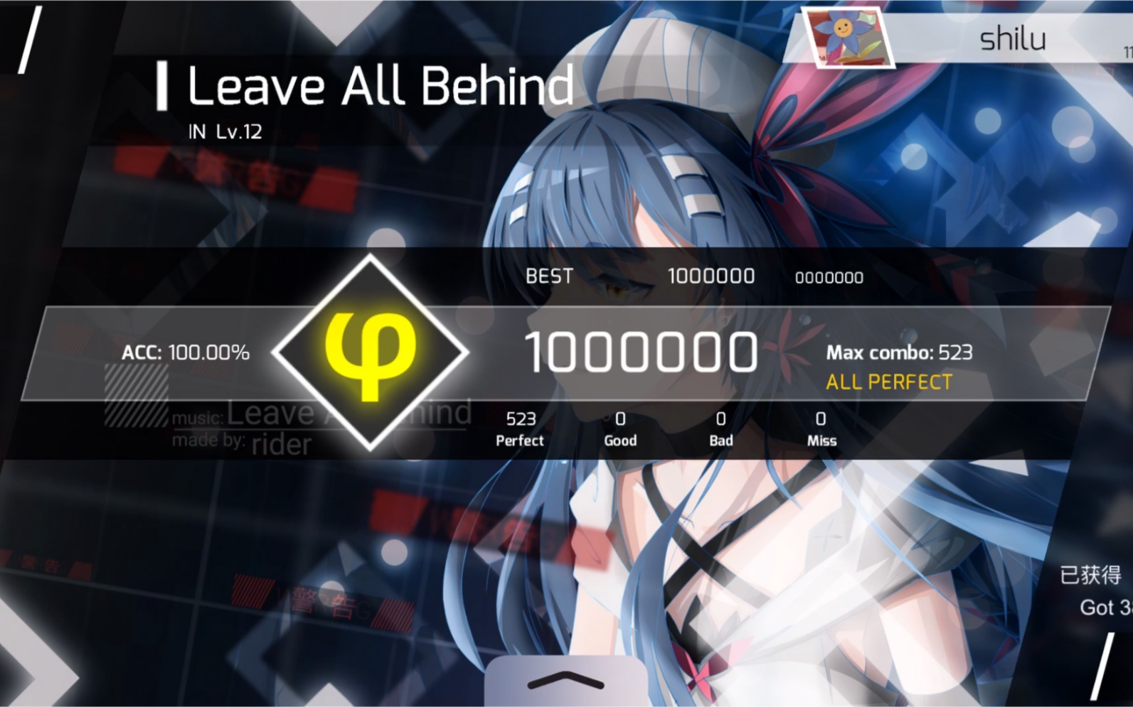 【噬露pnigros】Leare All Behind(LV12)收歌哔哩哔哩bilibili